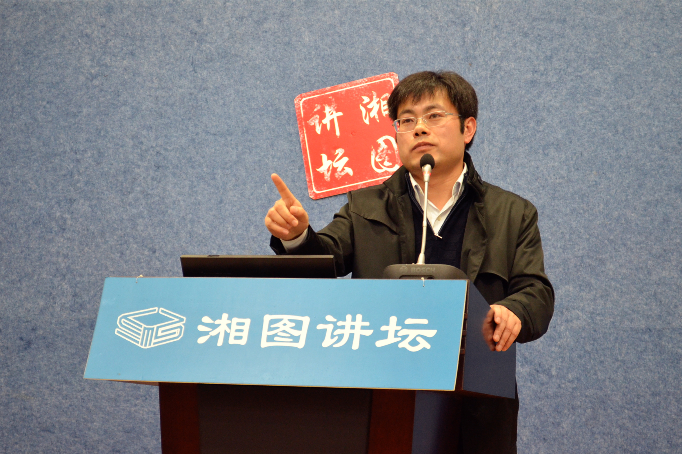 20150314湘图讲坛3.JPG