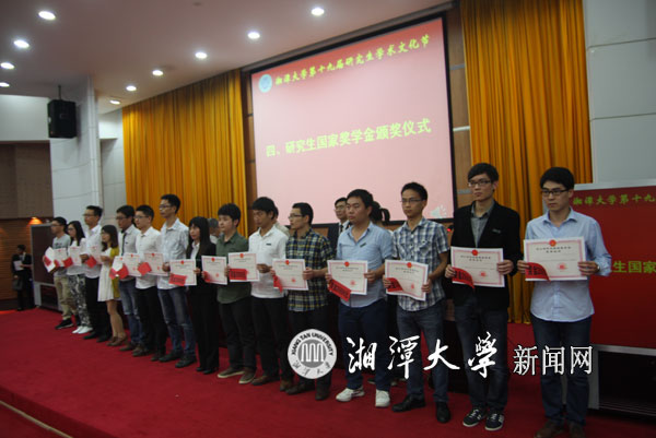 第十九届研究生学术文化节开幕2.jpg
