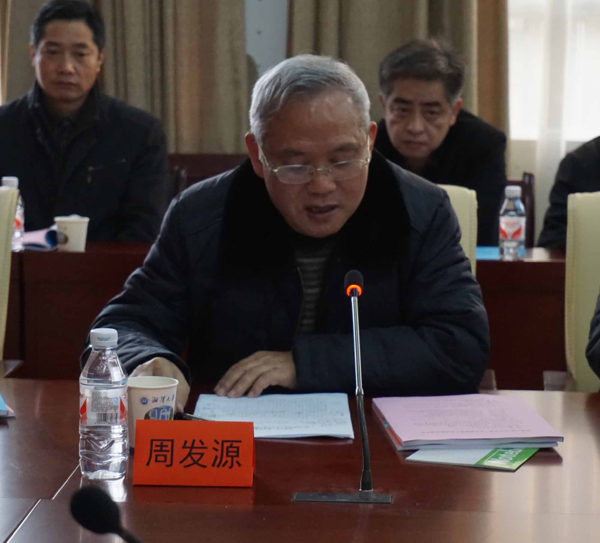 周发源.jpg
