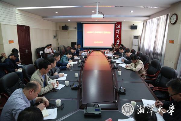 1538103970(1).jpghttp://skc.xtu.edu.cn/d/file/news/2018-09-28/6af4eda976eacd485534b9bed3c42201.jpg