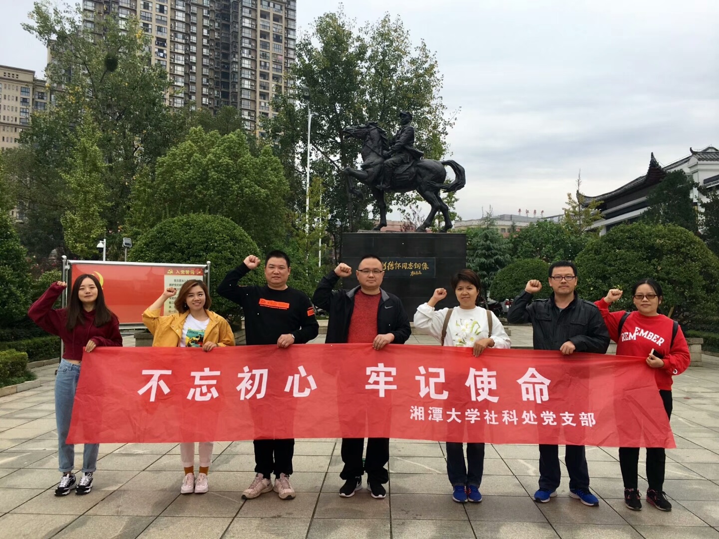平江起义纪念馆.jpg