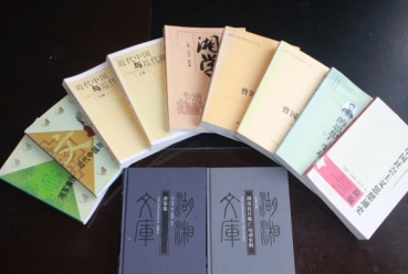 湘学研究基地