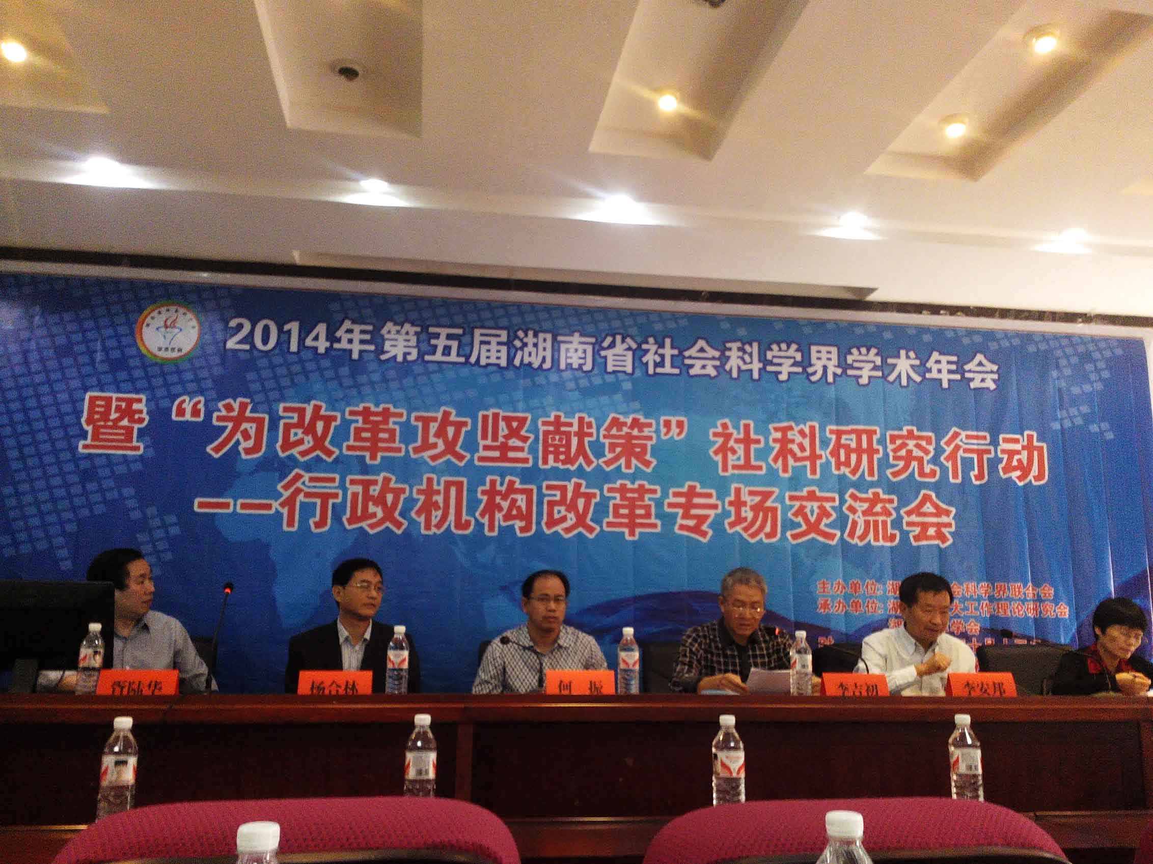 IMG_20141013_145633.jpg
