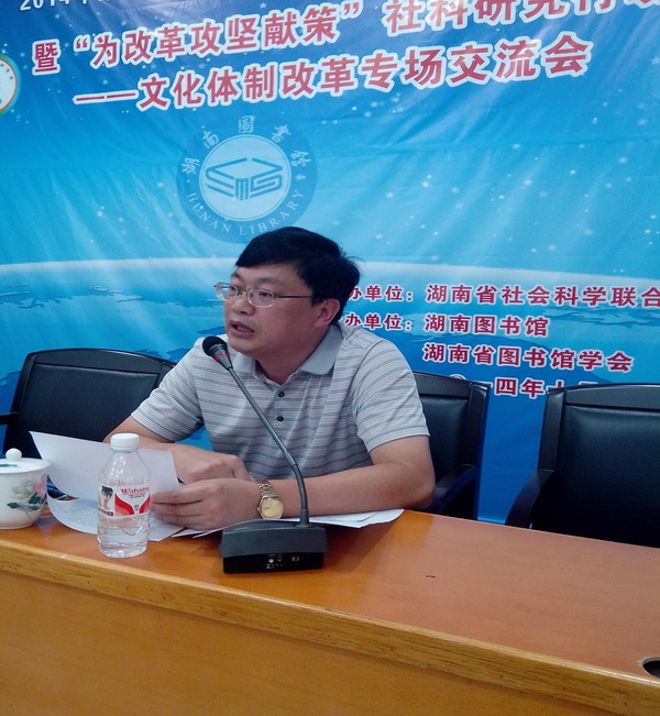 朱陆民副教授发表主旨演讲.jpg