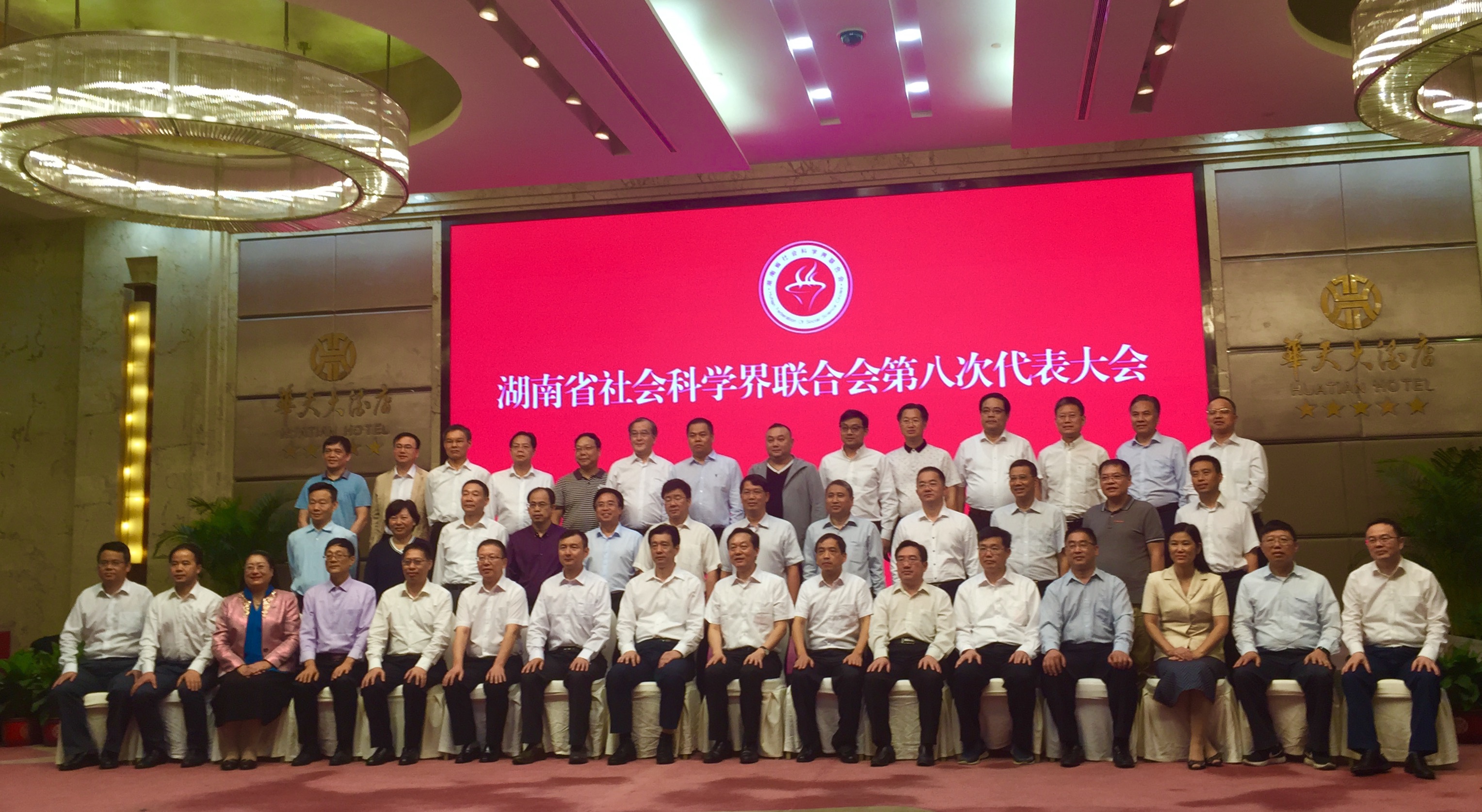 刘长庚、盛明科当选.jpg